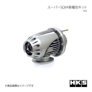 HKS エッチ・ケー・エス スーパーSQV4車種別キット ムーヴコンテカスタム L575S KF-DET 08/08〜17/03｜syarakuin-shop