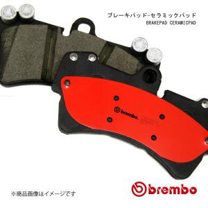 brembo ブレンボ ブレーキパッド トッポ H82A 08/09〜13/09 セラミックパッド フロント 左右セット P16 011N｜syarakuin-shop