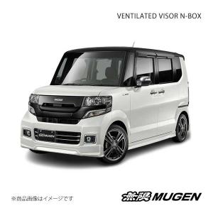 無限（MUGEN） ベンチレーテッドバイザー N-BOX JF1/JF2 : 車楽院