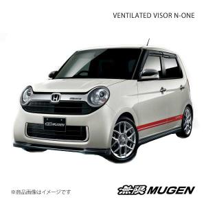 MUGEN 無限 無限エンブレム付きベンチレーテッドバイザー N-ONE JG1/JG2 Premium全タイプ