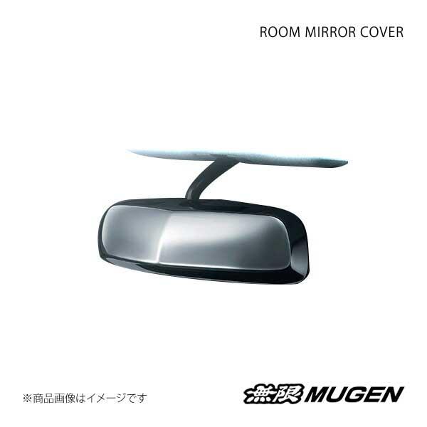 MUGEN 無限 ルームミラーカバー メッキ仕上げ ステップワゴン/ステップワゴンスパーダ RP1/...