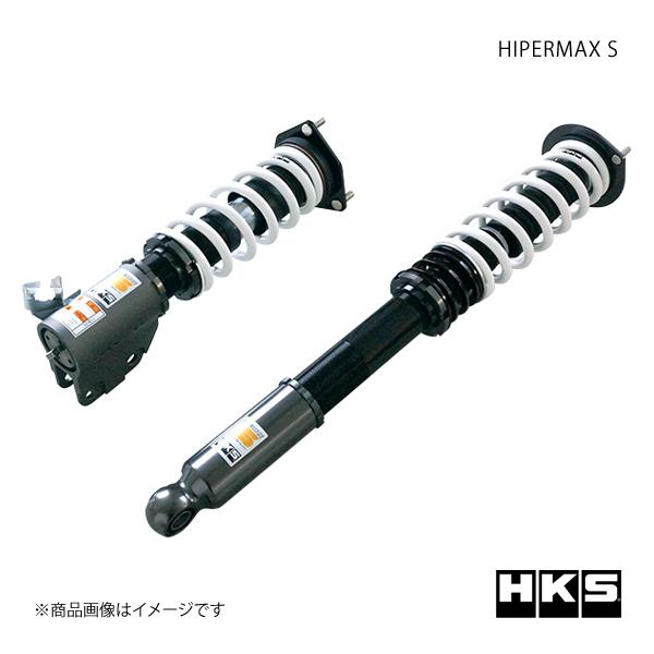 HKS エッチ・ケー・エス HIPERMAX S シルビア S15 SR20DE 99/01〜02/...