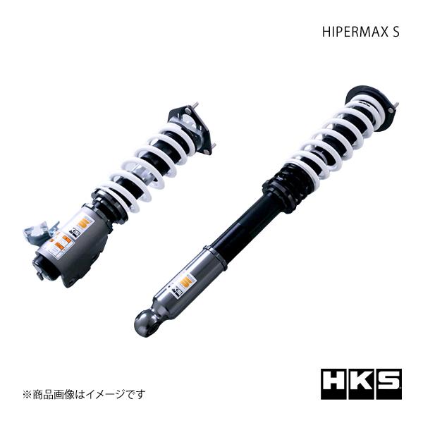 HKS エッチ・ケー・エス HIPERMAX S シルビア S14 SR20DE 93/10〜98/...