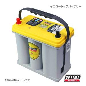 OPTIMA/オプティマ 自動車バッテリー オプティマバッテリー イエロートップ 8071-176 YT-B24R2