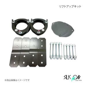 SilkRoad シルクロード リフトアップキット ハイゼットトラック S500P