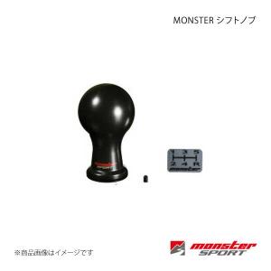 MONSTER SPORT モンスタースポーツ MONSTER シフトノブ 差込タイプ  スイフト ZC11S ZD11S ブラック Aタイプ(球型) 831111-7350M