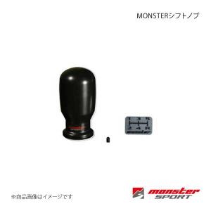 MONSTER SPORT モンスタースポーツ MONSTER シフトノブ 差込タイプ  アルトワークス HA36S ブラック Bタイプ(スティック型) 831121-7350m