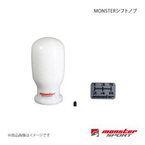 MONSTER SPORT モンスタースポーツ MONSTER シフトノブ 差込タイプ  ジムニーシエラ JB74W ホワイト Bタイプ(スティック型) 831126-7350m