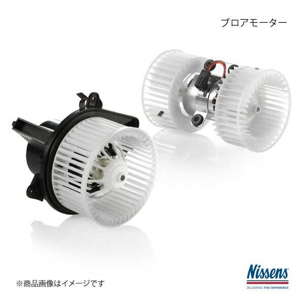 Nissens ニッセン ブロアモーター バモスホビオ 純正品番:79310-S2K-003 品番:...