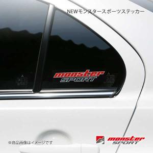 モンスタースポーツ ステッカー パワーフィルター レッド×ホワイト