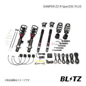 BLITZ ブリッツ 車高調キット DAMPER ZZ-R SpecDSC Plus エリシオンプレステージ RR1/RR5/RR6 2007/01〜 98427