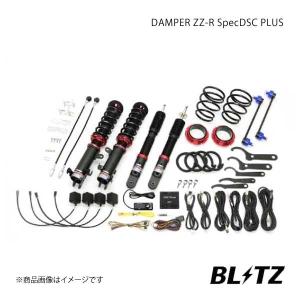 SilkRoad シルクロード リア車高調キット アルト(ワークス) HA36S 2WD