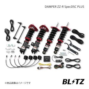 BLITZ ブリッツ 車高調キット DAMPER ZZ-R SpecDSC Plus エスティマハイブリッド AHR20W 2006/06〜2016/06 98780