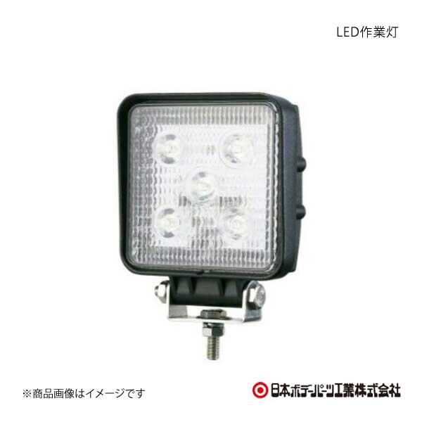 日本ボデーパーツ LED作業灯 (角) 10V-80V 共通 15W 白 LED作業灯 LSL140...