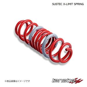 TANABE/タナベ ダウンサス 1台分set ライズ A202A Z 2021.11〜 X-LIMIT SPRING a202axk｜syarakuin-shop