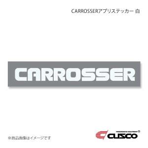 CUSCO クスコ CARROSSERアプリステッカー 白 AA-21｜車楽院 Yahoo!ショッピング店