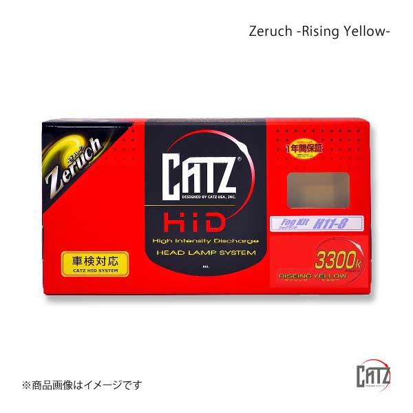 CATZ Rising Yellow H11/H8セット フォグランプコンバージョンセット H11 ...