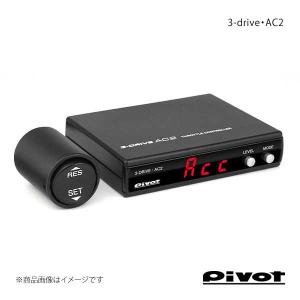 ソアラ UZZ31 (H3.5〜H9.8) データシステム Datasystem エアサス