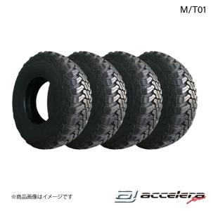 ACCELERA アクセレラ 235/85R16 LT 120/116Q M/T01 オフロードタイヤ 4本 タイヤ単品