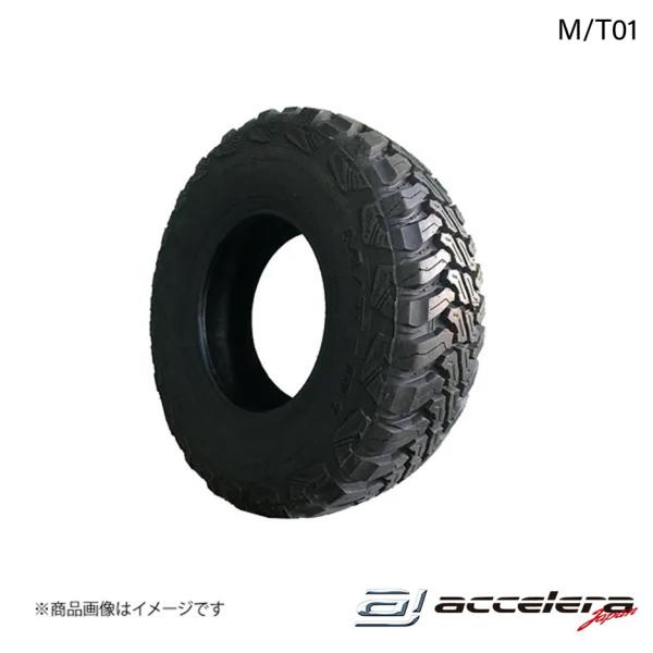 ACCELERA アクセレラ 235/85R16 LT 120/116Q M/T01 オフロードタイ...