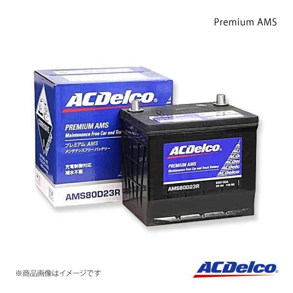 ACDelco 充電制御対応バッテリー Premium AMS ランドクルーザー100 1HD-FT...