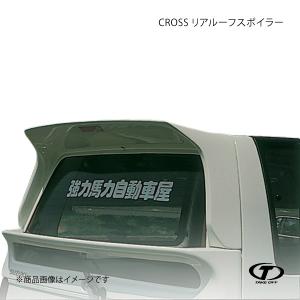 TAKE OFF（テイクオフ） CROSS リアルーフスポイラー FRP製ゲルコート