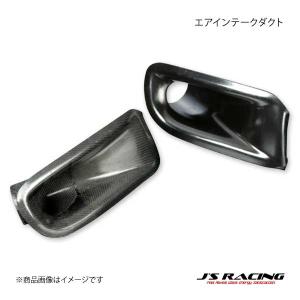 J'S RACING ジェイズレーシング エアインテークダクト カーボン シビック EG6 AID-H3C｜syarakuin-shop