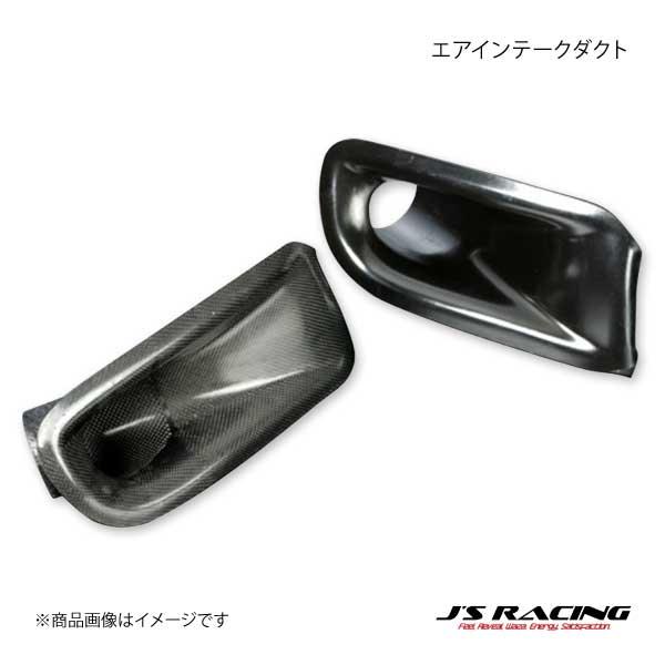 J&apos;S RACING ジェイズレーシング エアインテークダクト FRP シビック EG6 AID-H...