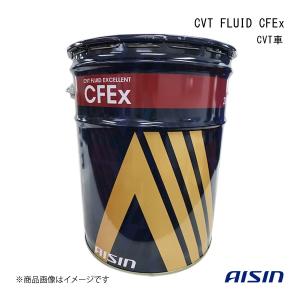 AISIN/アイシン CVT FLUID CFEx 20L CVT車 スズキ CVTフルード AISIN/アイシン CVT FLUID CFEx 20L CVT車 スズキ CVTフルード