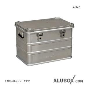 ALUBOX アルボックス アルミ製ケース ボックス アルミコンテナ
