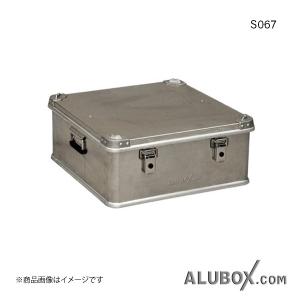 ALUBOX アルボックス アルミ製ケース ボックス アルミコンテナ