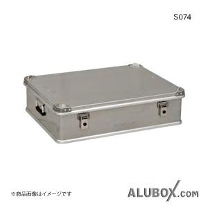 ALUBOX アルボックス アルミ製ケース ボックス アルミコンテナ
