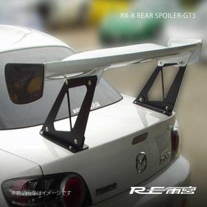 RE雨宮 アールイーアメミヤ リアスポイラーGT3 ロー RX-7 FD3S