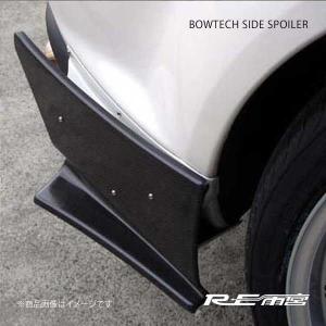 RE雨宮　リアスポイラーガーニー　マツダスピードアクセラ　中古　BK3P RE雨宮 リアスポイラーガーニー マツダスピードアクセラ 中古