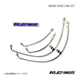 R-Magic アールマジック マフラー用ガスケット＆ボルトセット RX-8