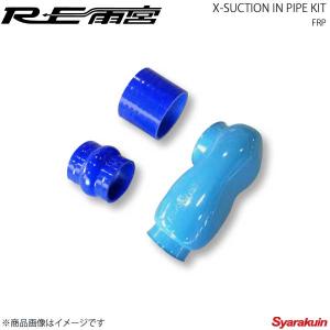 BLITZ（ブリッツ） CX-5 アクセラ アテンザ サクションキット