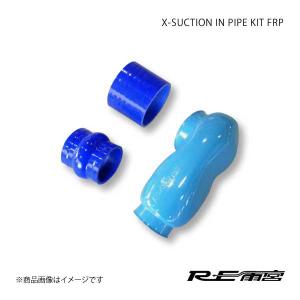 BLITZ（ブリッツ） CX-5 アクセラ アテンザ サクションキット