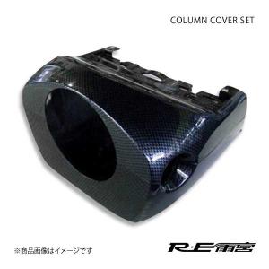 TRUST（トラスト） GReddy インタークーラーキット 〔12040205