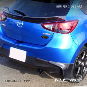 RE雨宮 アールイーアメミヤ リアルーフスポイラー FRP デミオ DJ D0