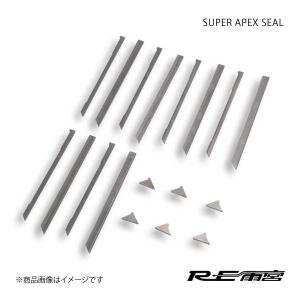 マツダ 純正 新品 RX-7 FD3S 13B ローター2個&アペックスシールセット