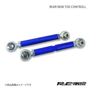 SUPER NOW スーパーナウ フルピロアームセット リアロアアーム偏芯