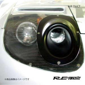 re雨宮 ボーテックジェネレーター fd3s rx7 rx-7 frp re雨宮 ボーテックジェネレーター fd3s rx7 rx-7 frp re雨宮