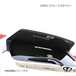 TAKE OFF（テイクオフ） CROSS リアルーフスポイラー FRP製ゲルコート