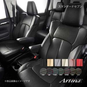 Artina アルティナ スタンダードセブンシートカバー(要ステッチカラー指定) 2221 ブラック ランドクルーザープラド TRJ150/GDJ150｜syarakuin-shop