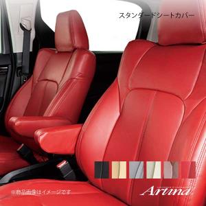 Artina アルティナ スタンダードシートカバー 2606 ワインレッド エスティマ GSR50W/GSR55W/ACR50W/ACR55W｜syarakuin-shop