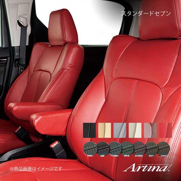 Artina アルティナ スタンダードセブンシートカバー(要ステッチカラー指定) 6413 ワインレ...