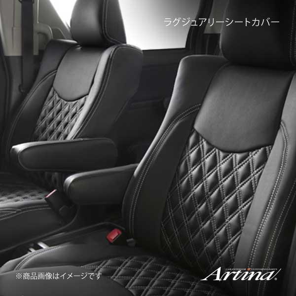 Artina アルティナ ラグジュアリーシートカバー 2425 本体ブラック×シルバーステッチ プリ...