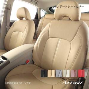 Artina アルティナ スタンダードシートカバー 2861 ベージュ ライズ A200A/A210A｜syarakuin-shop