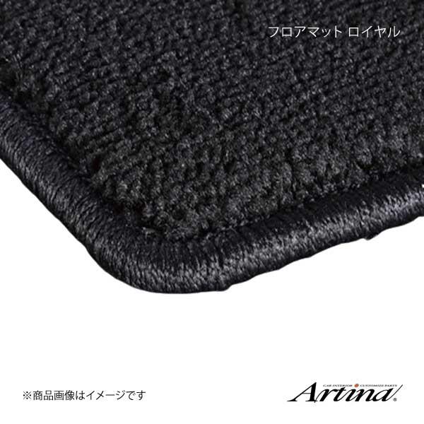 Artina アルティナ ステップマット ロイヤル ブラック アルファード ANH/GGH20系 H...