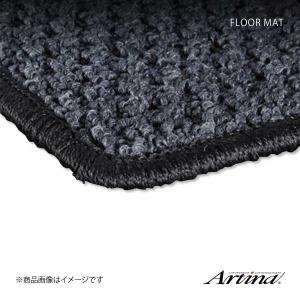 Artina アルティナ フロアマット スタンダード グレー プリウス NHW20系 H15.09〜 全車種適用